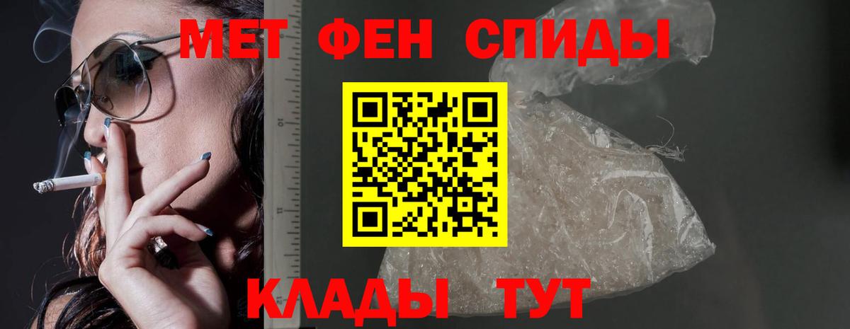 Чехов  АМФ 98%  АМФЕТАМИН  Вход с VPN 