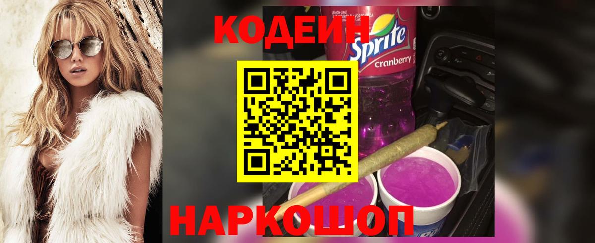 Каннабис  Cocaine  ГАШ  Чехов  Меф   МЕФ  Вход с VPN 