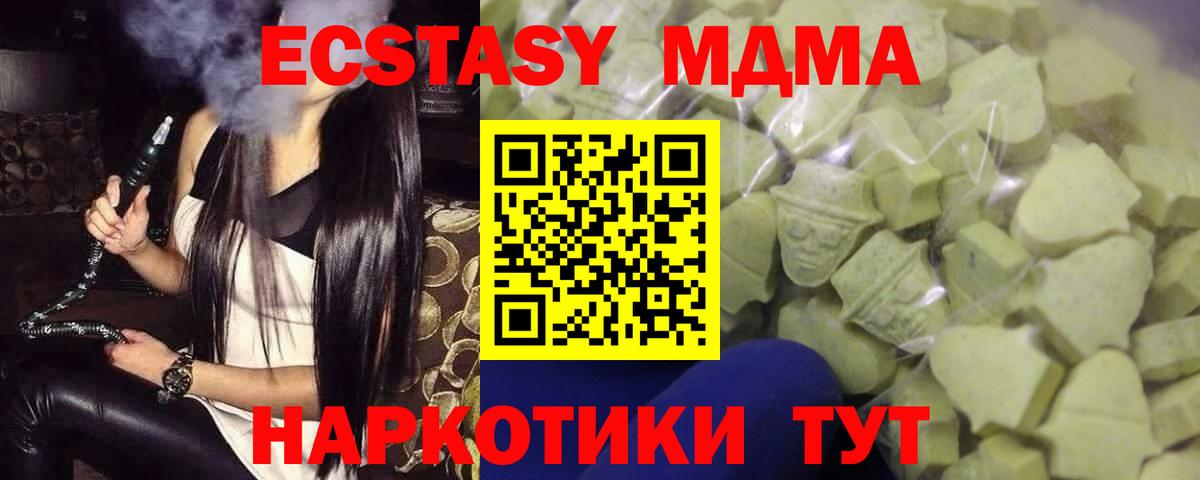Экстази диски Чехов