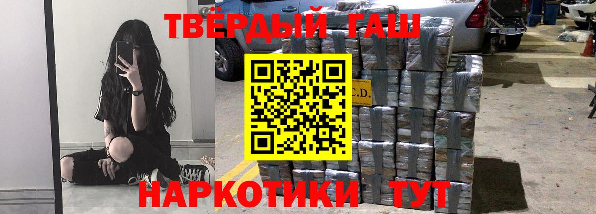 ГАШ Изолятор Чехов