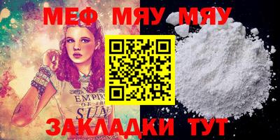 наркотики Мариинск