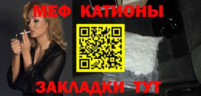 наркотики Мариинск