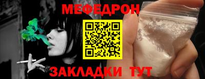 2c-b Моздок