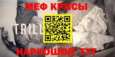 наркотики Мариинск