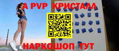 дживик Малоярославец