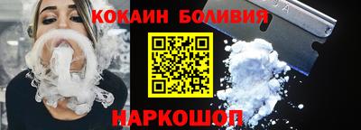 наркотики Мариинск