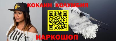 наркотики Мариинск