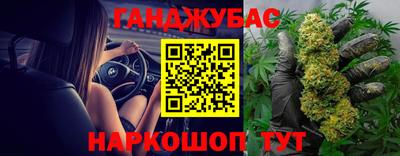бошки Малгобек