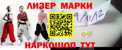 бошки Малгобек