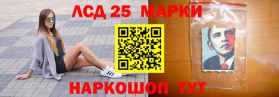 2c-b Можайск