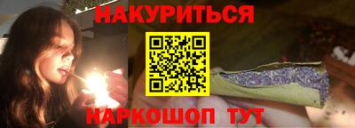 2c-b Моздок