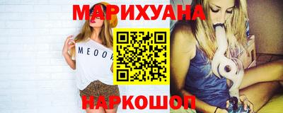 2c-b Можайск