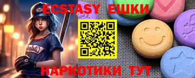 дживик Малоярославец