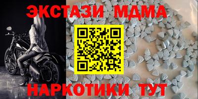 бошки Малгобек