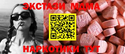 наркотики Мариинск
