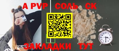дживик Малоярославец