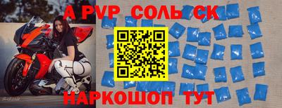 дживик Можга