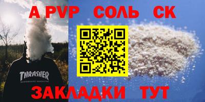 дживик Малоярославец