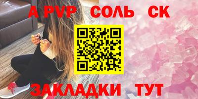 наркотики Мариинск