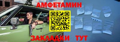 2c-b Можайск