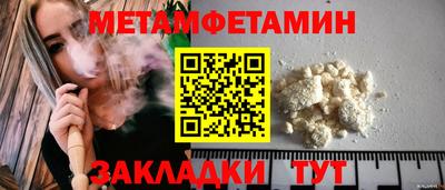 бошки Малгобек
