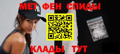 2c-b Можайск
