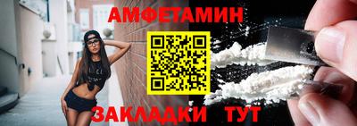 наркотики Мариинск