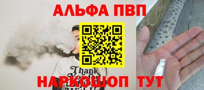 2c-b Моздок