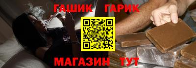 наркотики Мариинск