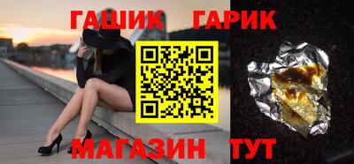 бошки Малгобек