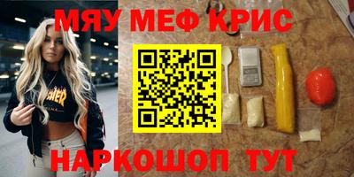 2c-b Можайск