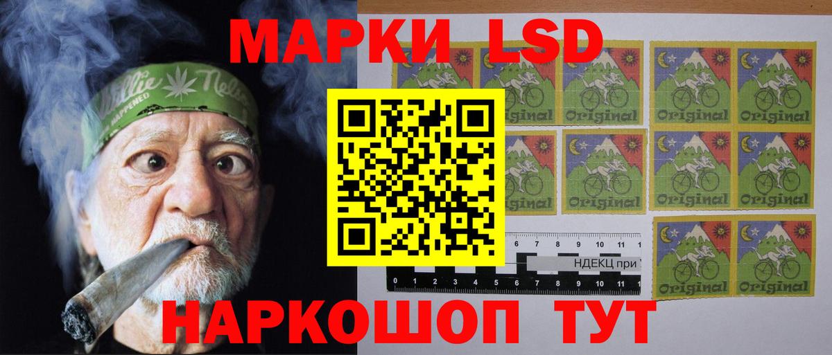 Чехов  LSD-25 экстази ecstasy  Вход с VPN 