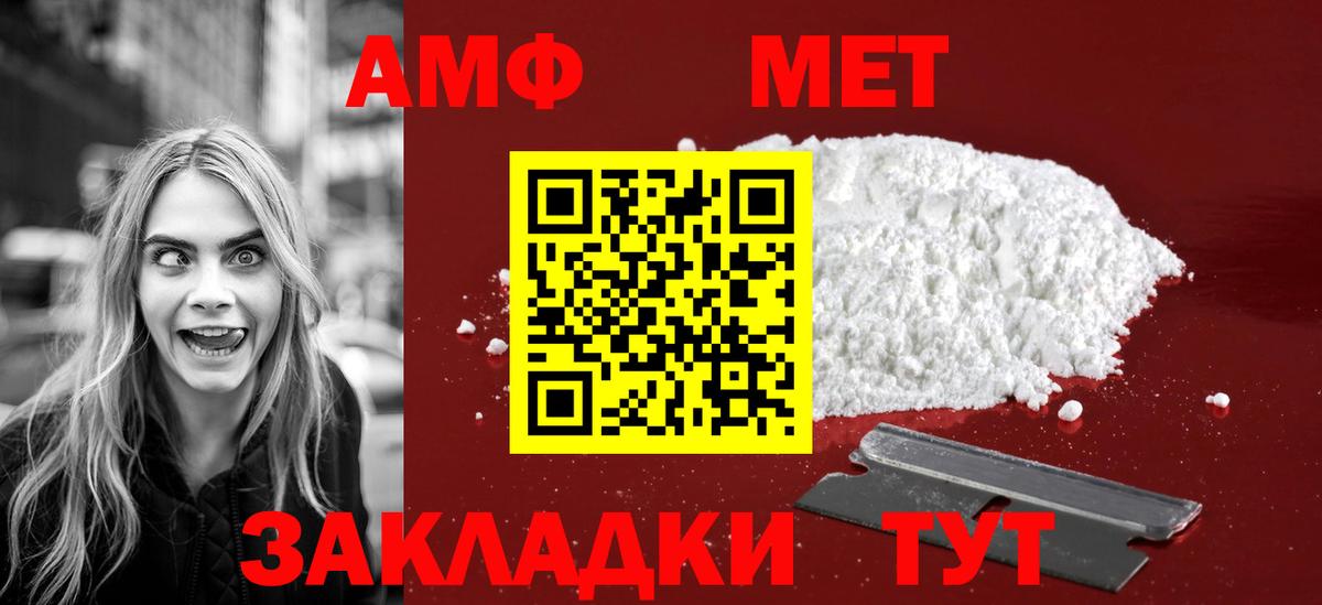 Чехов  МЕТАМФЕТАМИН кристалл  Вход с VPN  МЕТАМФЕТАМИН кристалл 