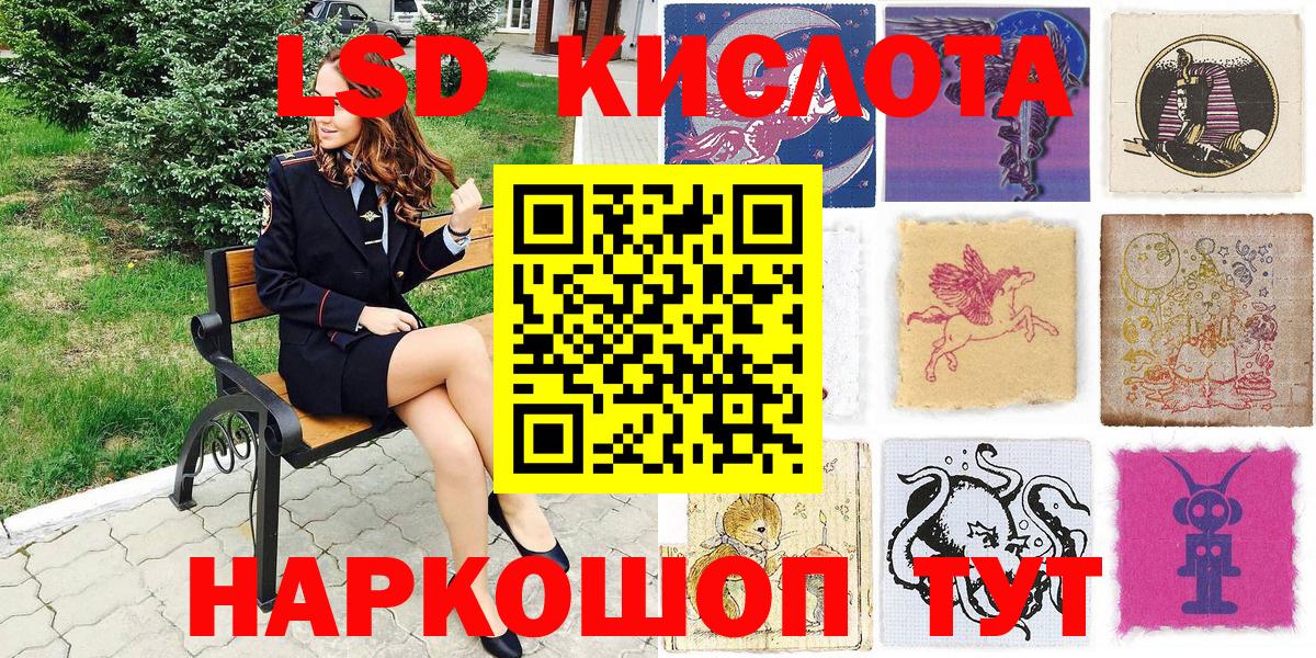 Наркотические марки 1500мкг Чехов