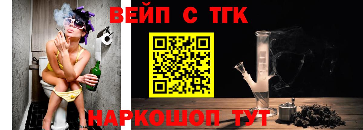 Дистиллят ТГК Wax Чехов